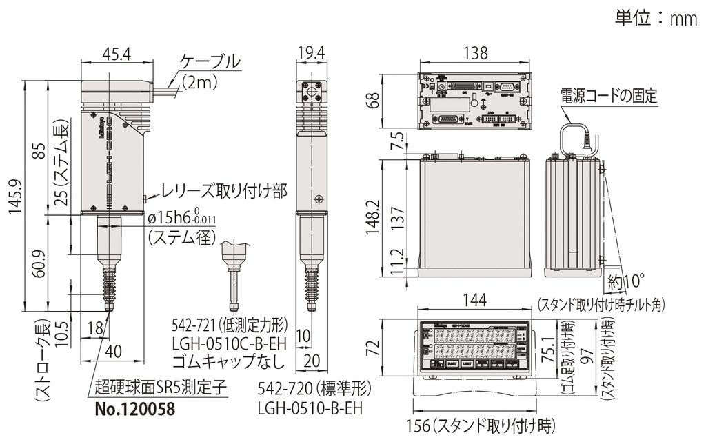 /pim-assets/medias_converted/Highres/Mitutoyo/Media/ExternalDimensions/11_Sensor Systems/61_1_542-720_000000_d_1.jpg